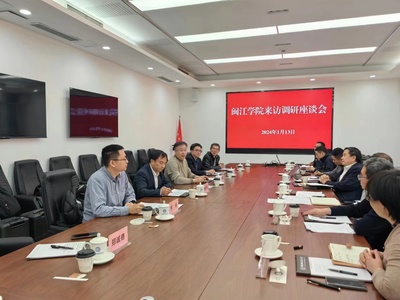 舒繼武校長帶隊赴中國科學技術大學等高校商談幫扶合作，共促紡織科學技術研究服務