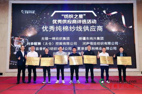 2023萊賽爾產品市場應用發布會在佛山成功舉辦，綠色科技革命引領紡織行業新未來