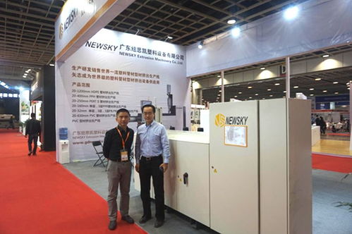 創新驅動未來 中塑協第三屆“四新”展覽會與紡織科技服務的協同發展