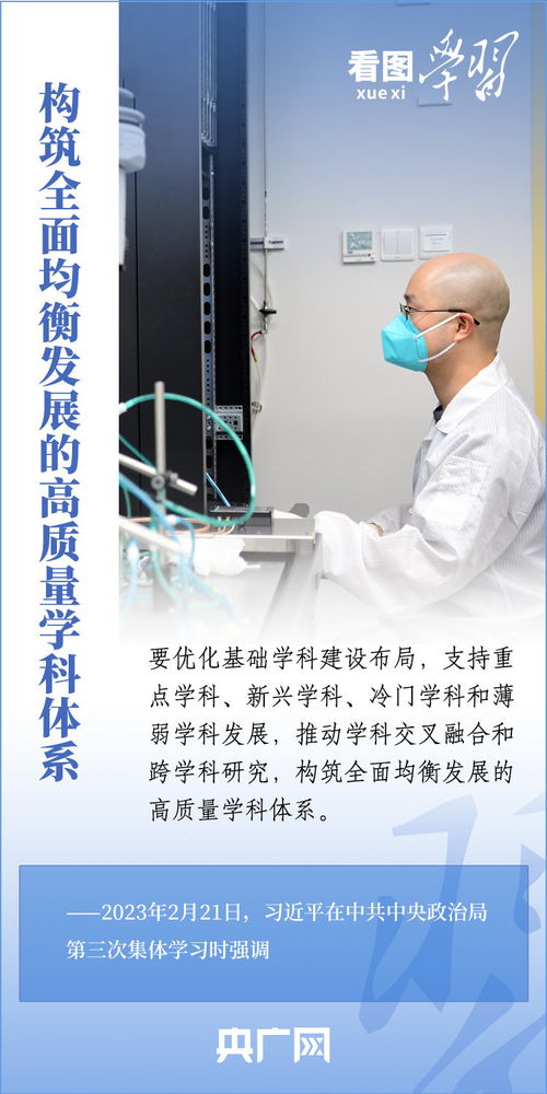 加強基礎(chǔ)研究，筑牢紡織科技強國根基