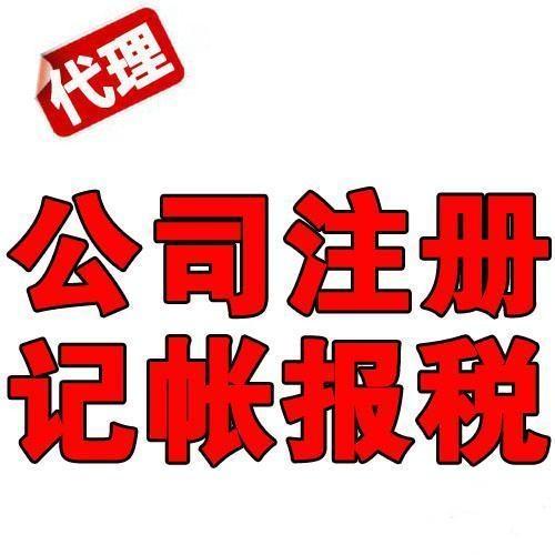  產(chǎn)品展示 奉賢公司注冊資金減資/上海專業(yè)辦理驗資報告機(jī)構(gòu) 聯(lián)系