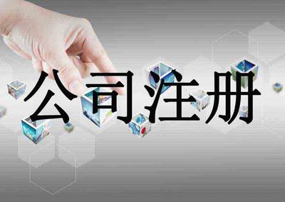 代辦北京能源集團公司轉(zhuǎn)讓平臺