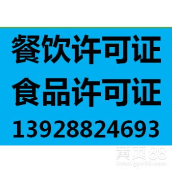 廣州