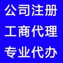 北京西格會(huì)計(jì)