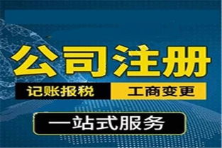 深圳公司注冊資本多少合適