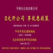 上海旻權投資管理公司