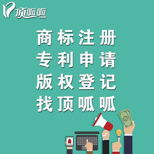 圖 代辦營業執照 公司注冊 代理記賬 公司注銷 食品許可證 成都工商注冊