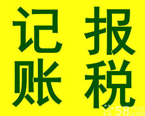 注冊公司,代理注冊公司,注冊深圳公司,注冊香港公司,注冊公司,代理注冊公司,注冊深圳公司,注冊香港公司生產(chǎn)廠家,注冊公司,代理注冊公司,注冊深圳公司,注冊香港公司價格