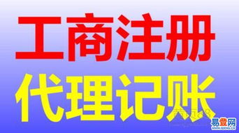 小店