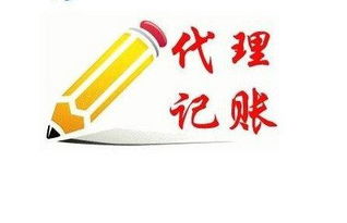 邦聯較優代理記賬 公司注冊 食品流通許可證辦理