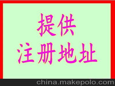 東城區食品經營許可證辦理專業代辦 武昌