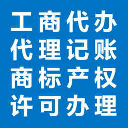 商標