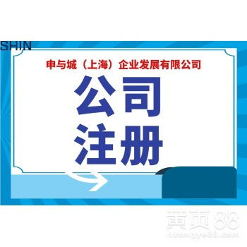 上海 