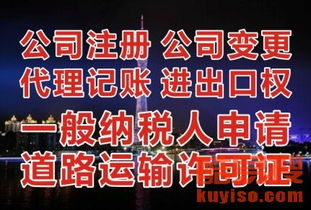 成都酷易搜