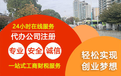 江陰中小型公司代理記賬的意義