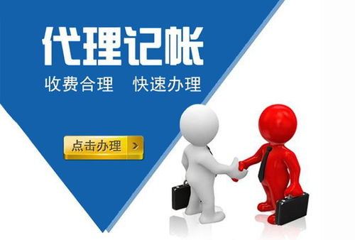 簡(jiǎn)陽(yáng)快速注冊(cè)公司需要怎么做
