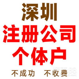 深圳