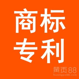 甜點飲品店注冊商標屬于幾類