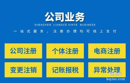 成都高新區(qū)分公司注銷代理服務及驗資流程詳解