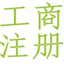 驗資 企業(yè)財務合規(guī)的重要基石