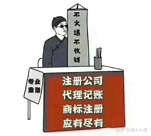 專業(yè)高效 浦東與金山食品公司注冊及浦東新區(qū)投資類企業(yè)變更服務(wù)