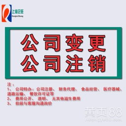 上海的華麗蛻變 從租界到全球城市