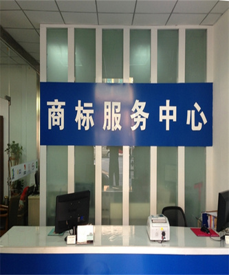 濟(jì)寧代辦注冊(cè)公司與工商代理服務(wù)全解析
