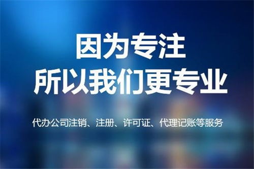 深圳龍崗區(qū)食品經(jīng)營(yíng)許可證專業(yè)代辦條件及注銷流程詳解