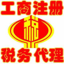 深圳代辦公司注冊(cè) 簡(jiǎn)化流程，助力創(chuàng)業(yè)夢(mèng)想啟航