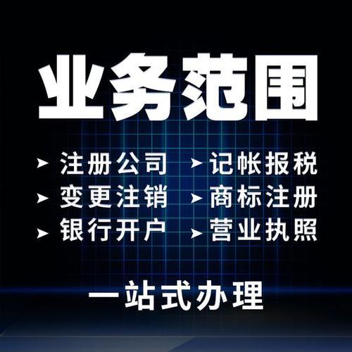 專業(yè)高效，一站式搞定 杭州個(gè)體營(yíng)業(yè)執(zhí)照與食品經(jīng)營(yíng)許可證代辦指南
