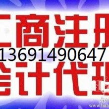 告別過去 如何正確理解與處理“注銷”